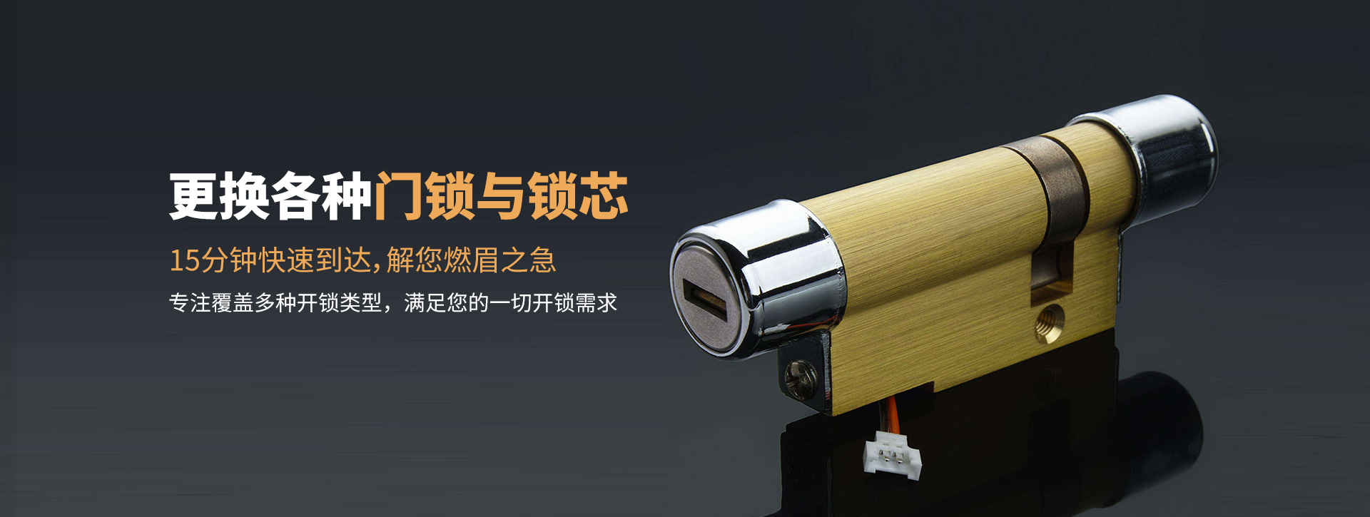 文山壮族苗族自治州banner03