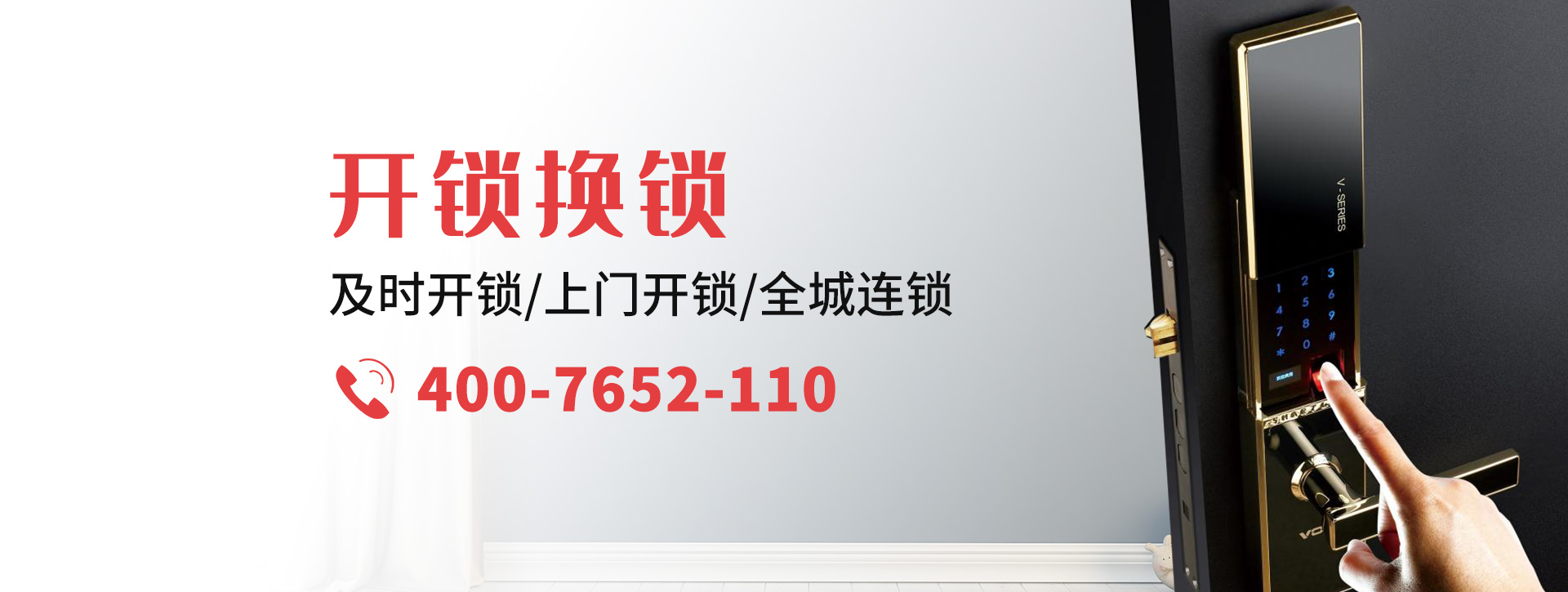 文山壮族苗族自治州banner